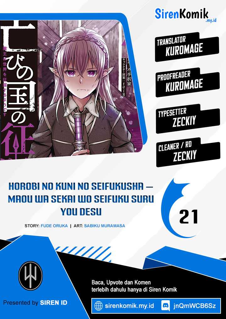 Baca Komik Horobi no Kuni no Seifukusha – Maou wa Sekai wo Seifuku suru you desu Chapter 21 Gambar 1