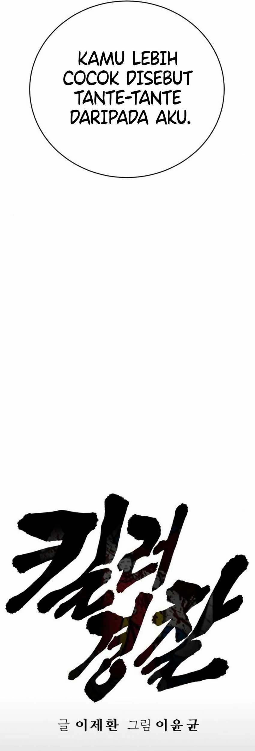 Return of the Bloodthirsty Police Chapter 51 Gambar 19