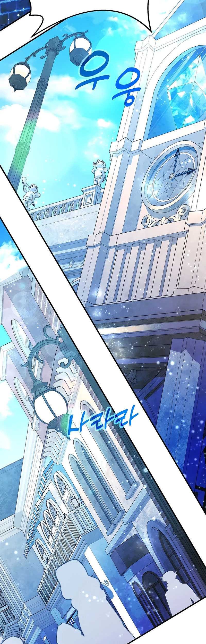 I Became A Part Time Employee For Gods (Albanara of the Gods) Chapter 43 Gambar 4