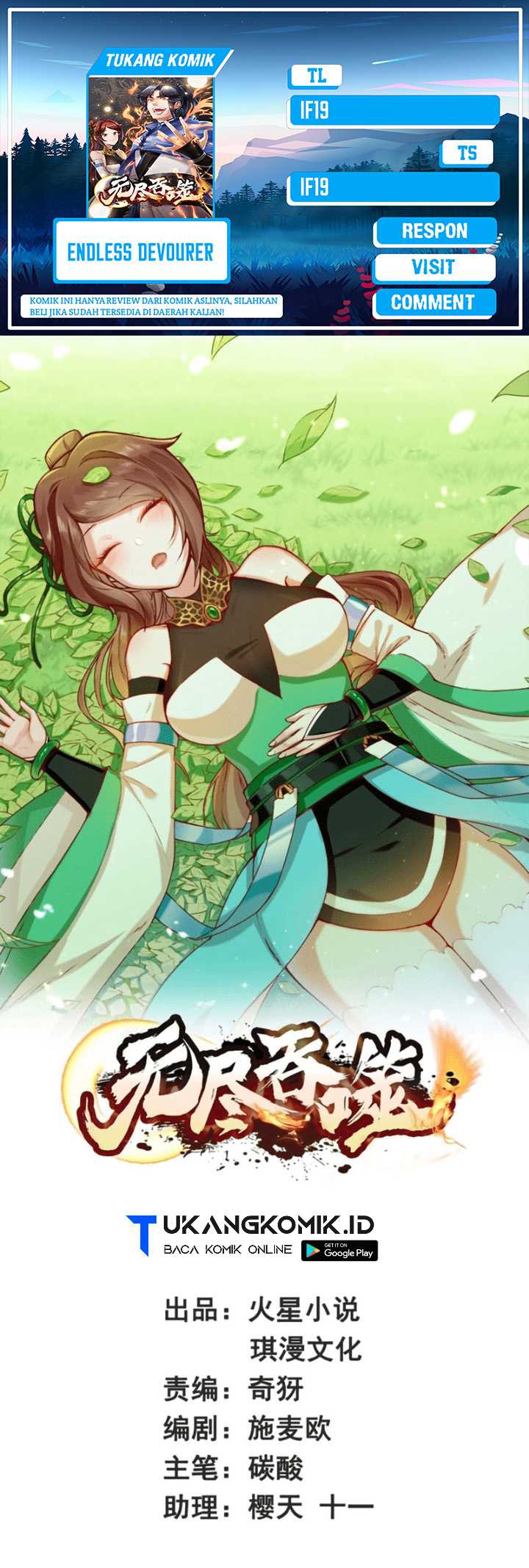 Baca Komik Endless devourer Chapter 170 Gambar 1