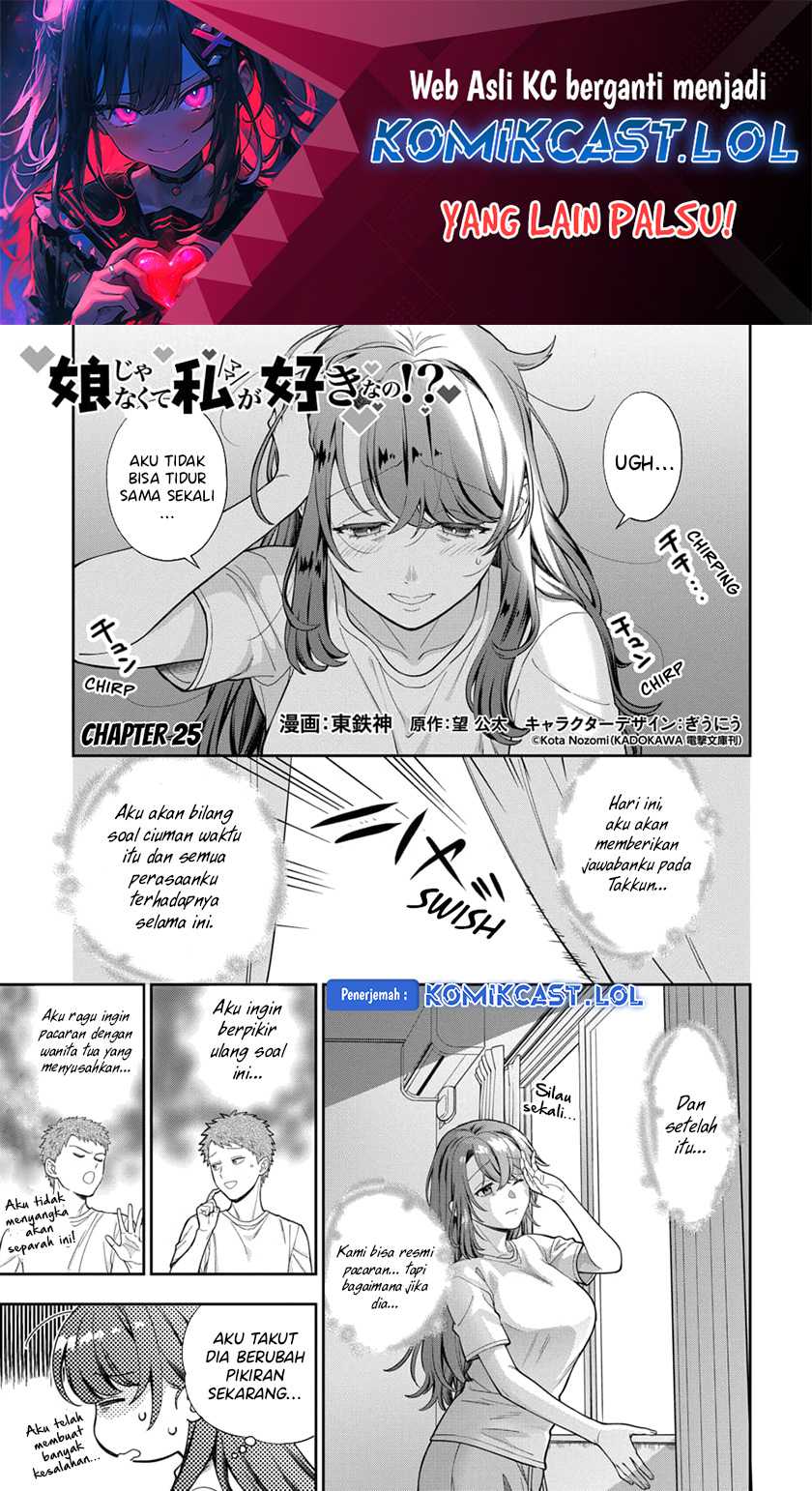 Baca Manga Musume Janakute, Watashi (Mama) ga Suki Nano!? Chapter 25 Gambar 2