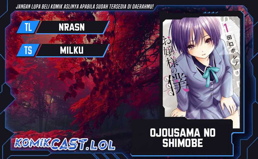 Baca Komik Ojousama no Shimobe Chapter 70 Gambar 1