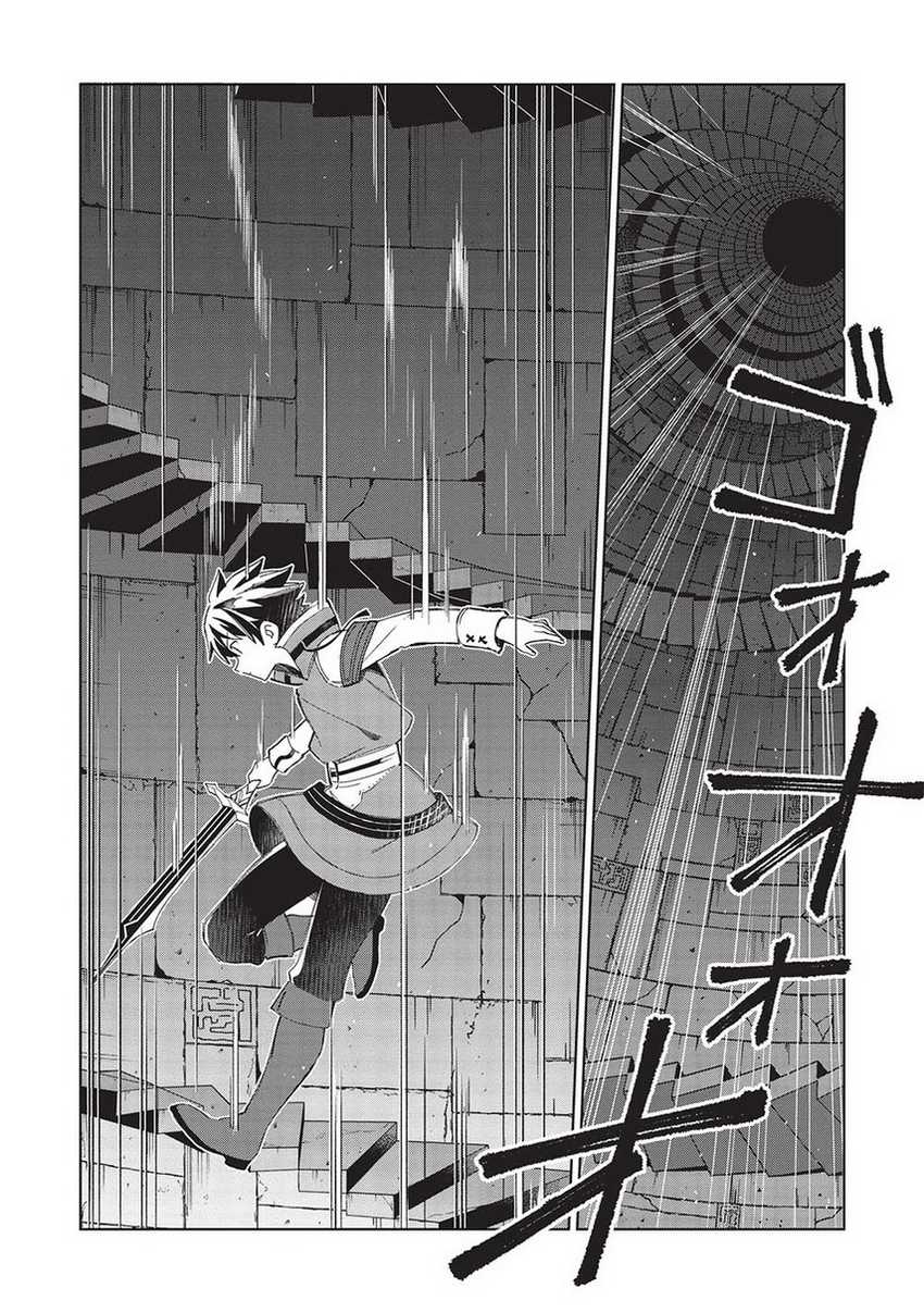Nihon e Youkoso Elf-san Chapter 47 Gambar 13