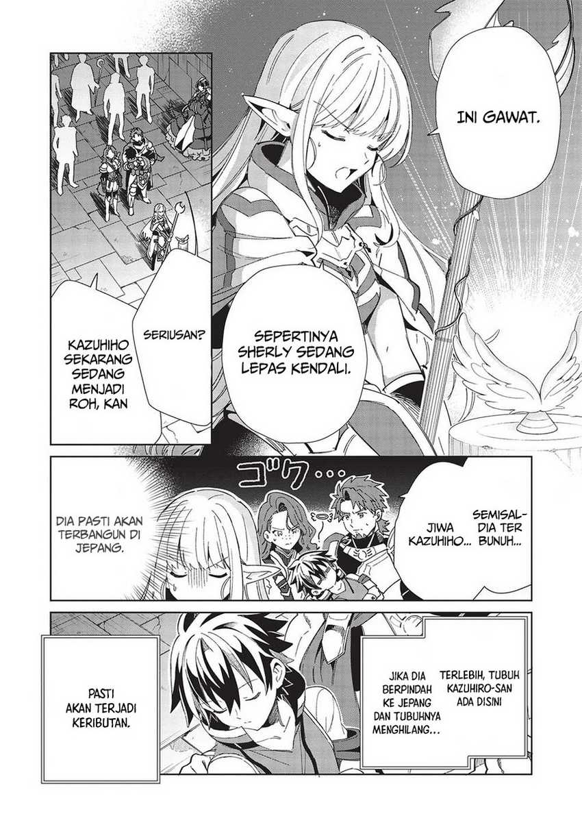 Nihon e Youkoso Elf-san Chapter 47 Gambar 7