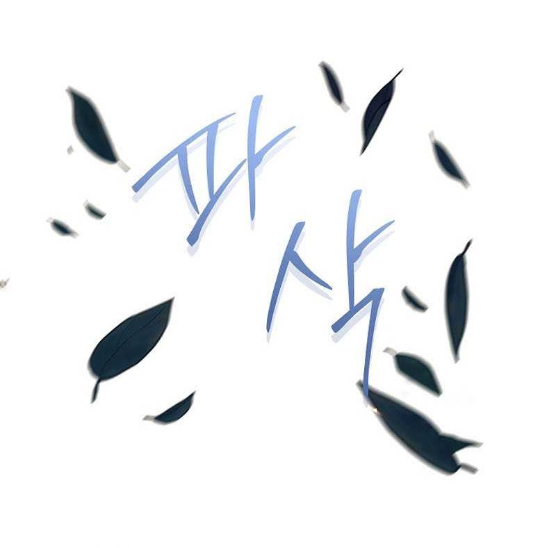 Trash of A Dark Fantasy Chapter 15 Gambar 17