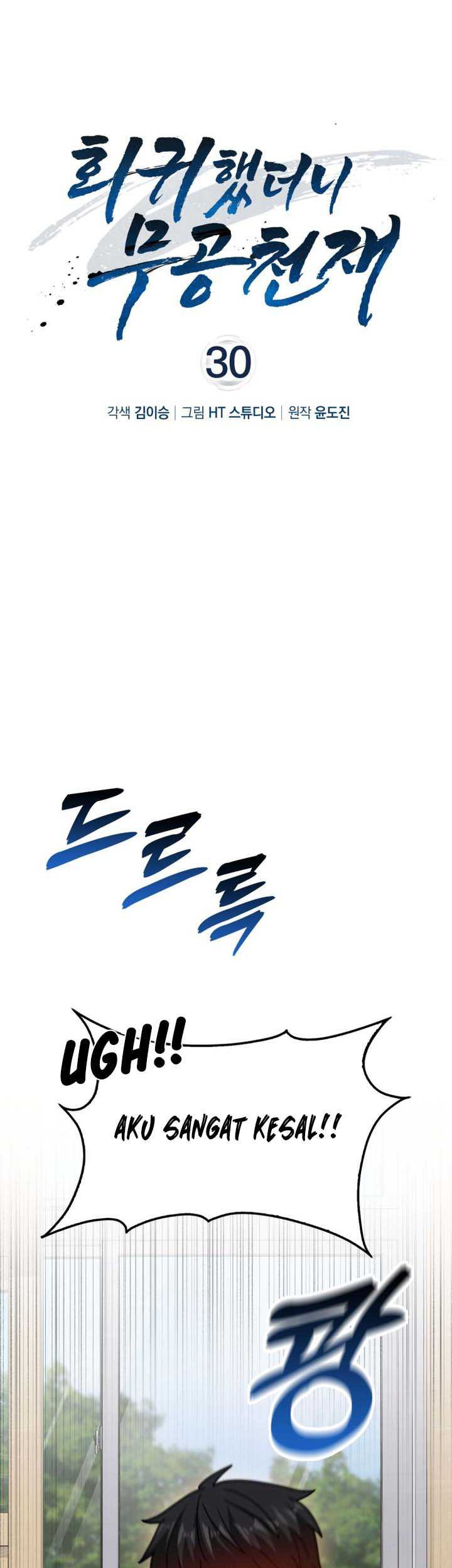 Return Of The Martial Arts Genius Chapter 30 Gambar 10