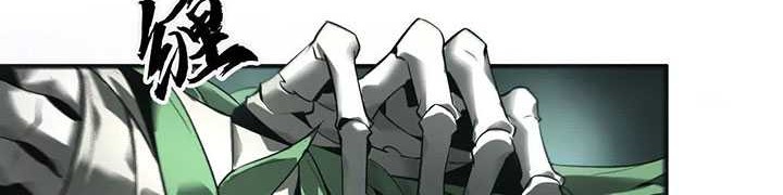 Game Online: Unrivaled In The World (Remake) Chapter 10 Gambar 31