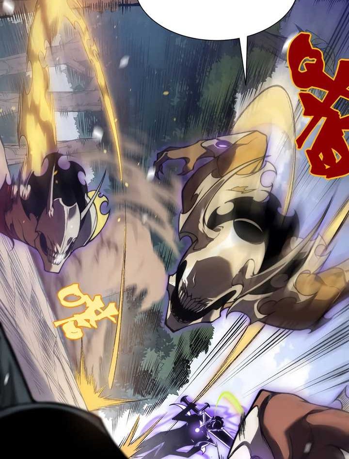 Demon Evolution Chapter 43 Gambar 59