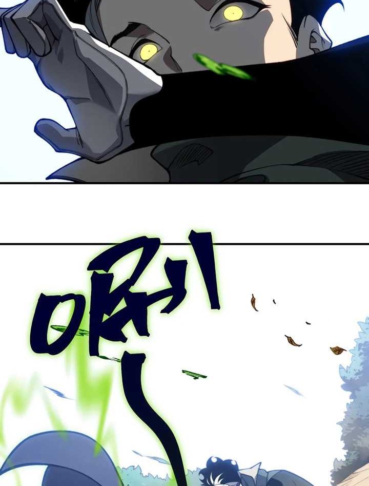 Demon Evolution Chapter 43 Gambar 63