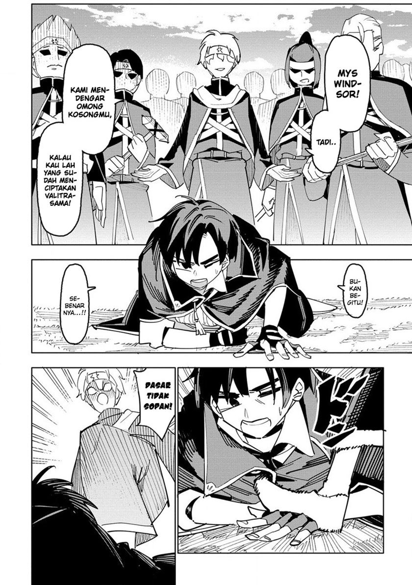 Tsuihousareta Renkinjutsushi wa Mujikaku ni Densetsu to Naru Yandere Imouto (Oukoku no Shugoryuu) to Issho ni Henkyou de Shiawase ni Kurashimasu! Chapter 01 Gambar 22