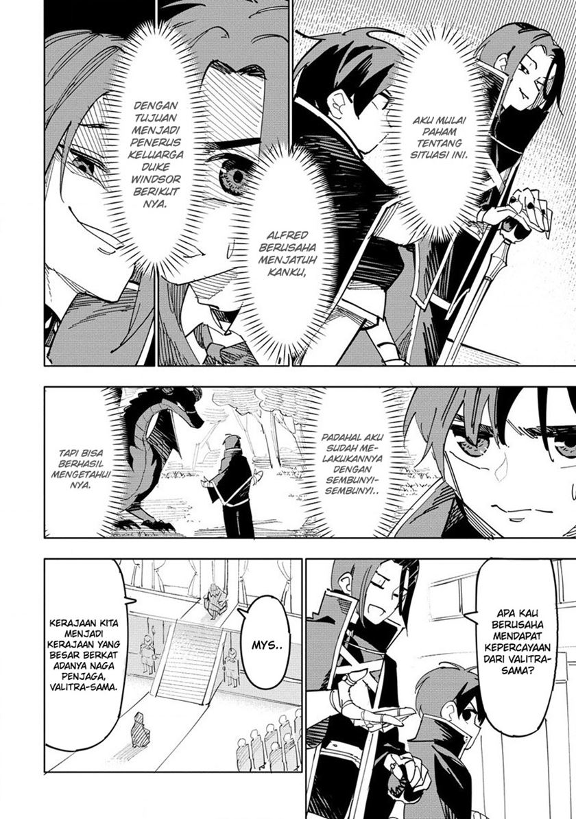 Tsuihousareta Renkinjutsushi wa Mujikaku ni Densetsu to Naru Yandere Imouto (Oukoku no Shugoryuu) to Issho ni Henkyou de Shiawase ni Kurashimasu! Chapter 01 Gambar 7