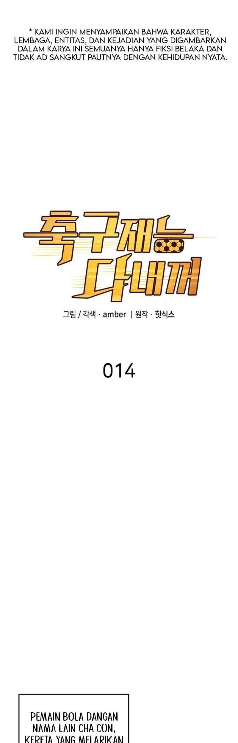 All Football Talents Are Mine Chapter 14 Gambar 3