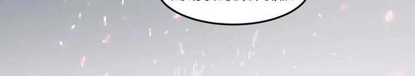 Please don’t show your son Chapter 90 Gambar 11