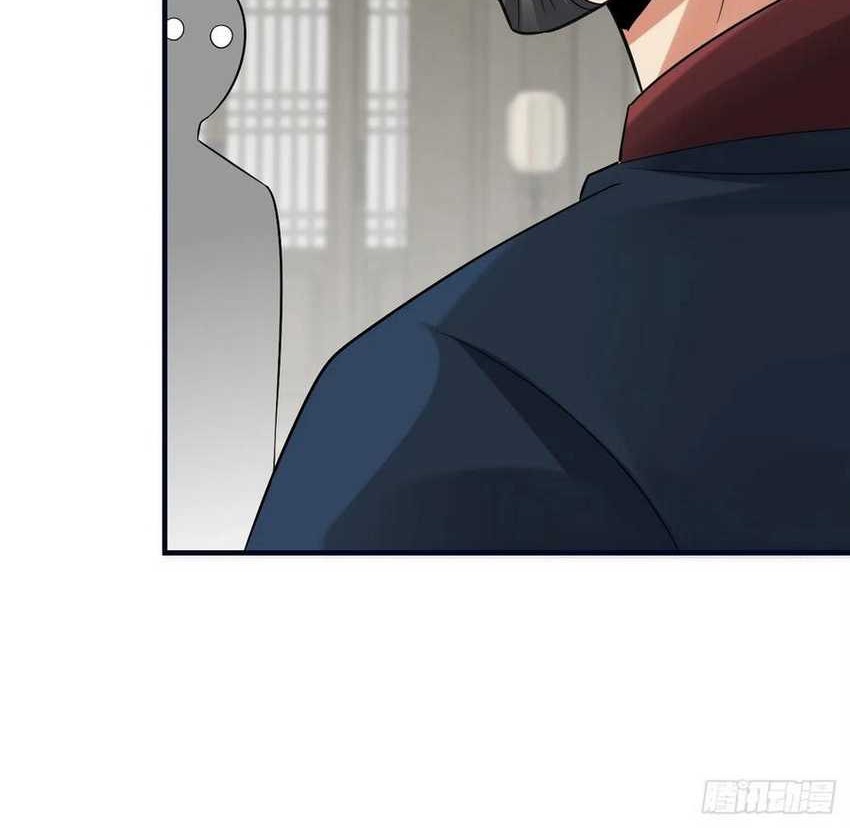 Please don’t show your son Chapter 87 Gambar 26