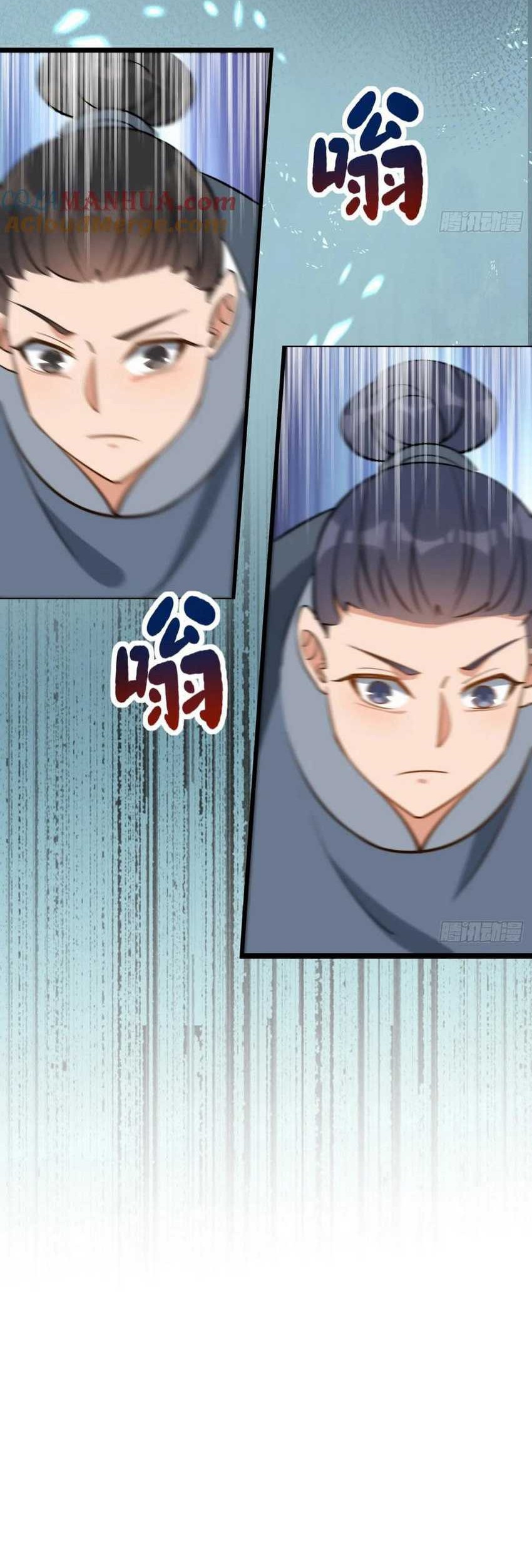 Please don’t show your son Chapter 85 Gambar 22