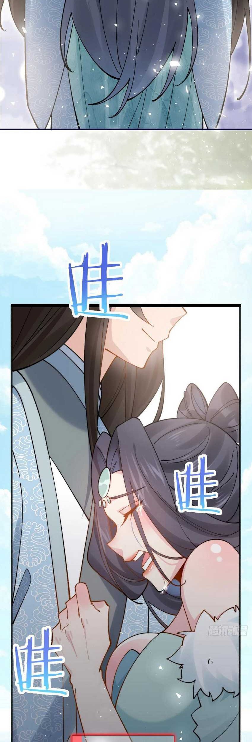 Please don’t show your son Chapter 83 Gambar 14