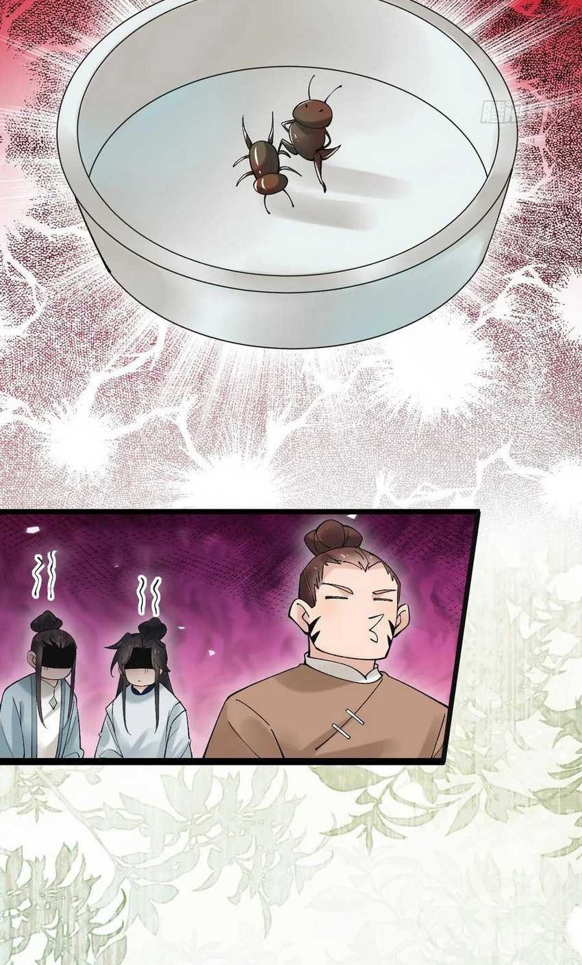 Please don’t show your son Chapter 82 Gambar 15