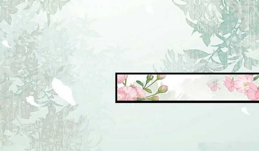 Please don’t show your son Chapter 80 Gambar 9