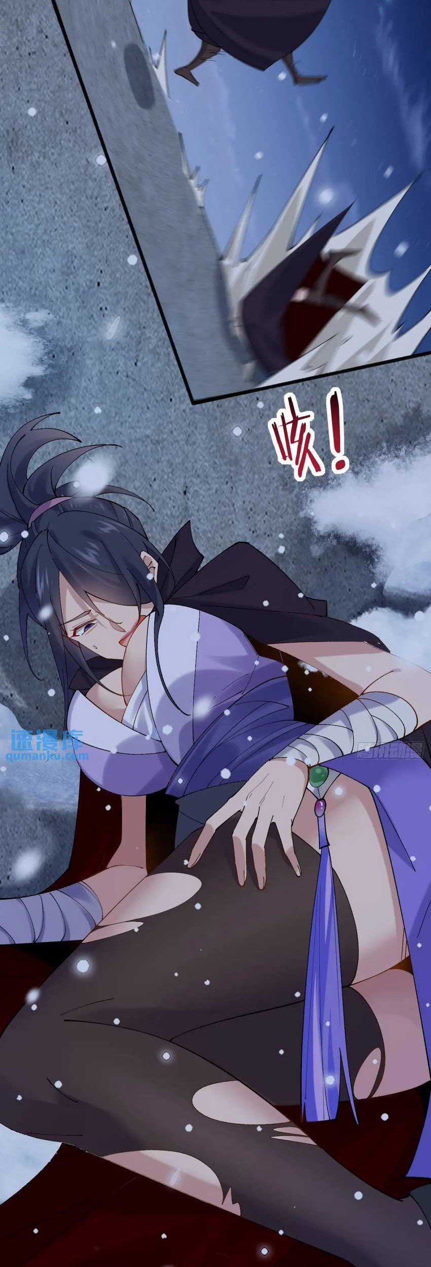Please don’t show your son Chapter 65 Gambar 10