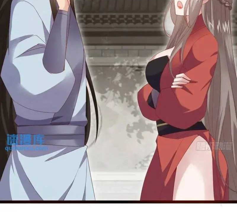 Please don’t show your son Chapter 51 Gambar 9
