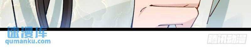 Please don’t show your son Chapter 32 Gambar 21
