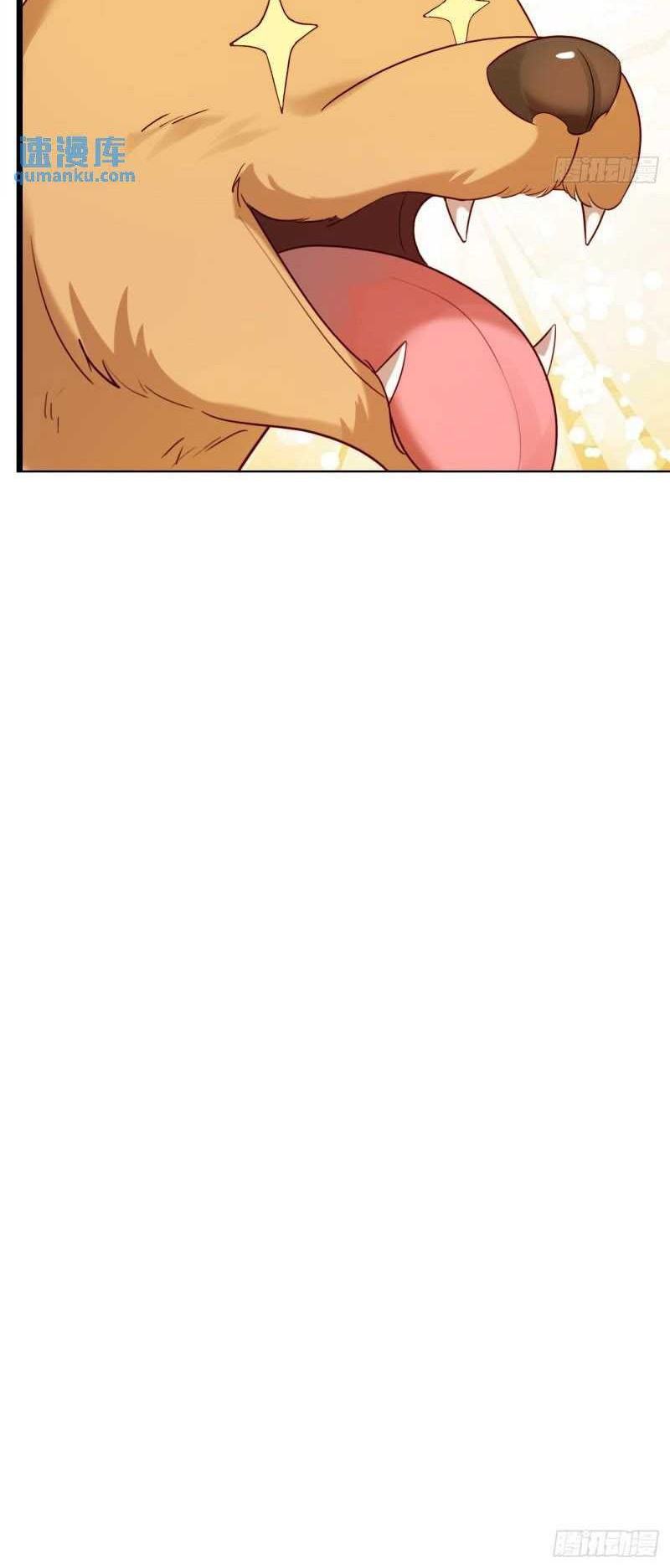 Please don’t show your son Chapter 29 Gambar 19