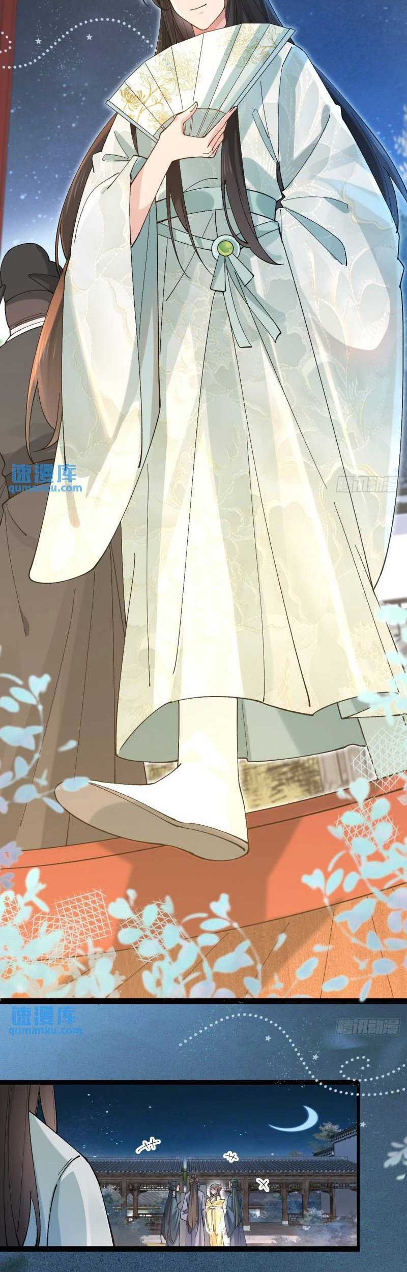 Please don’t show your son Chapter 28 Gambar 4