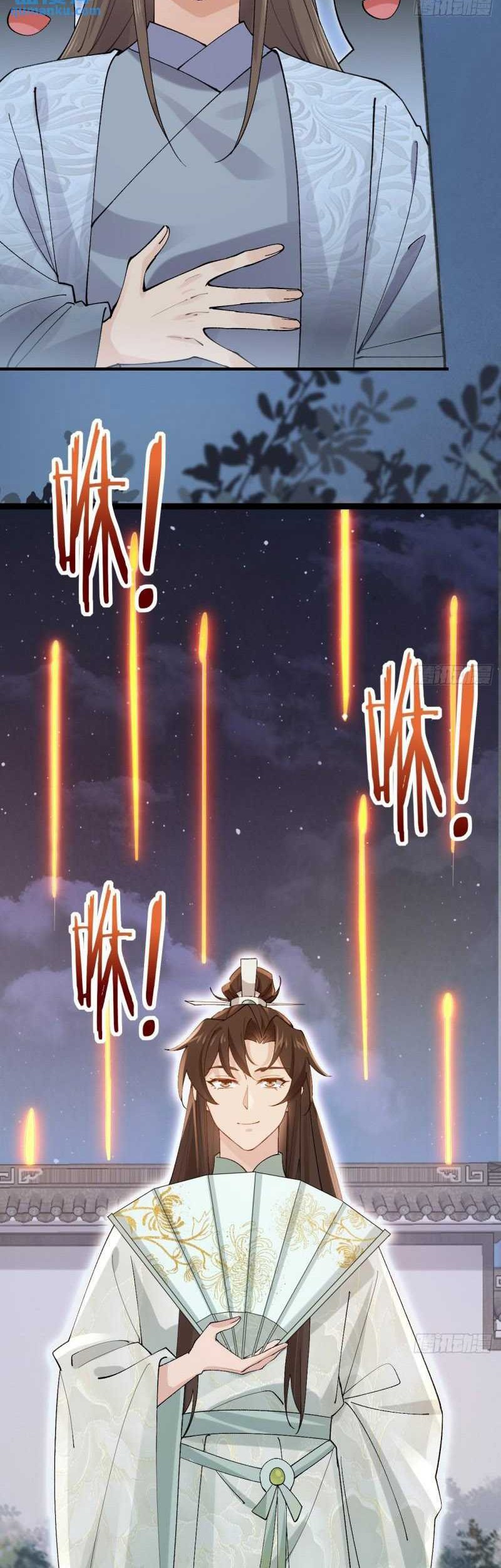 Please don’t show your son Chapter 28 Gambar 18