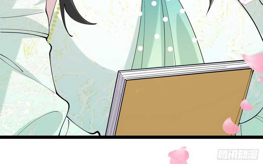 Please don’t show your son Chapter 26 Gambar 8