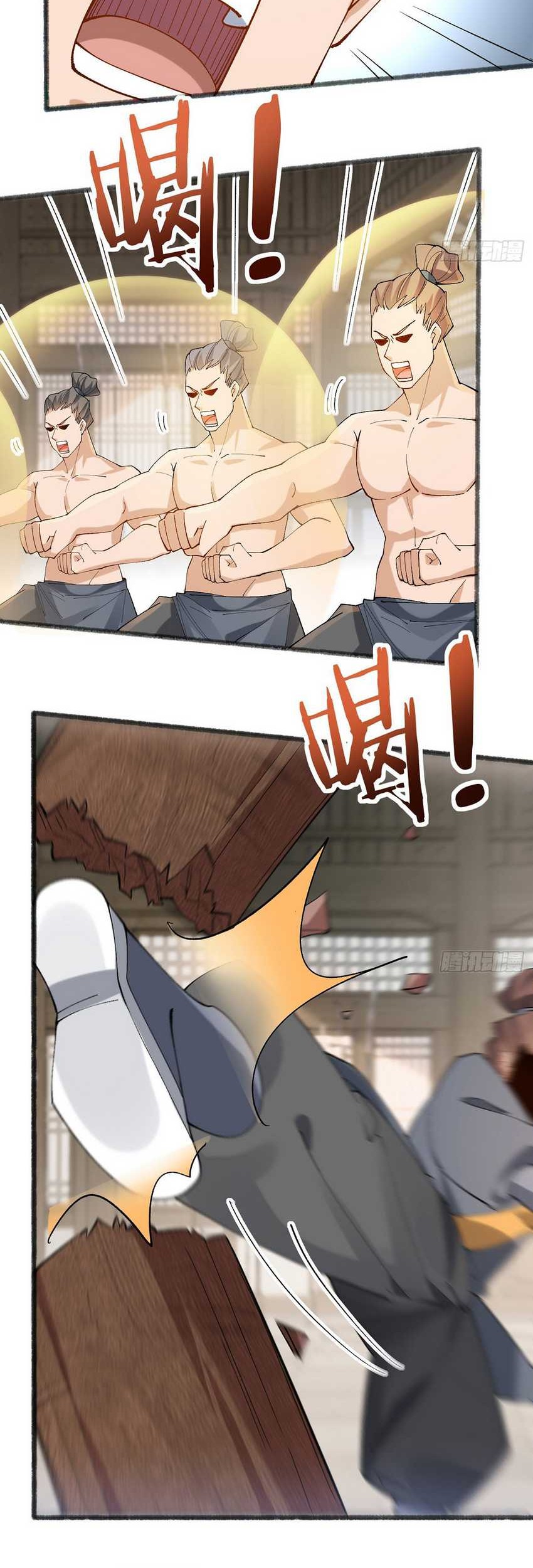 Please don’t show your son Chapter 24 Gambar 6