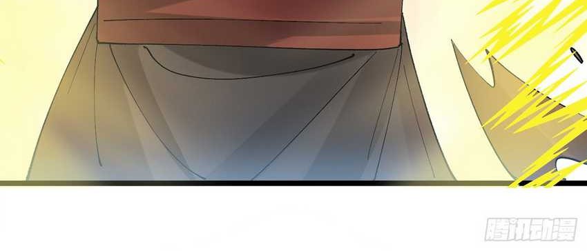 Please don’t show your son Chapter 24 Gambar 21