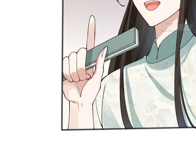Please don’t show your son Chapter 13 Gambar 9