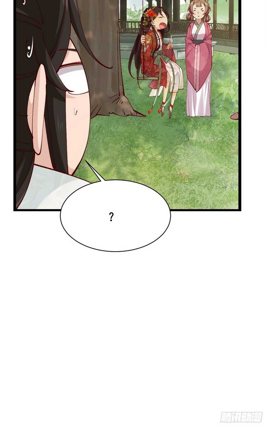 Please don’t show your son Chapter 10 Gambar 22