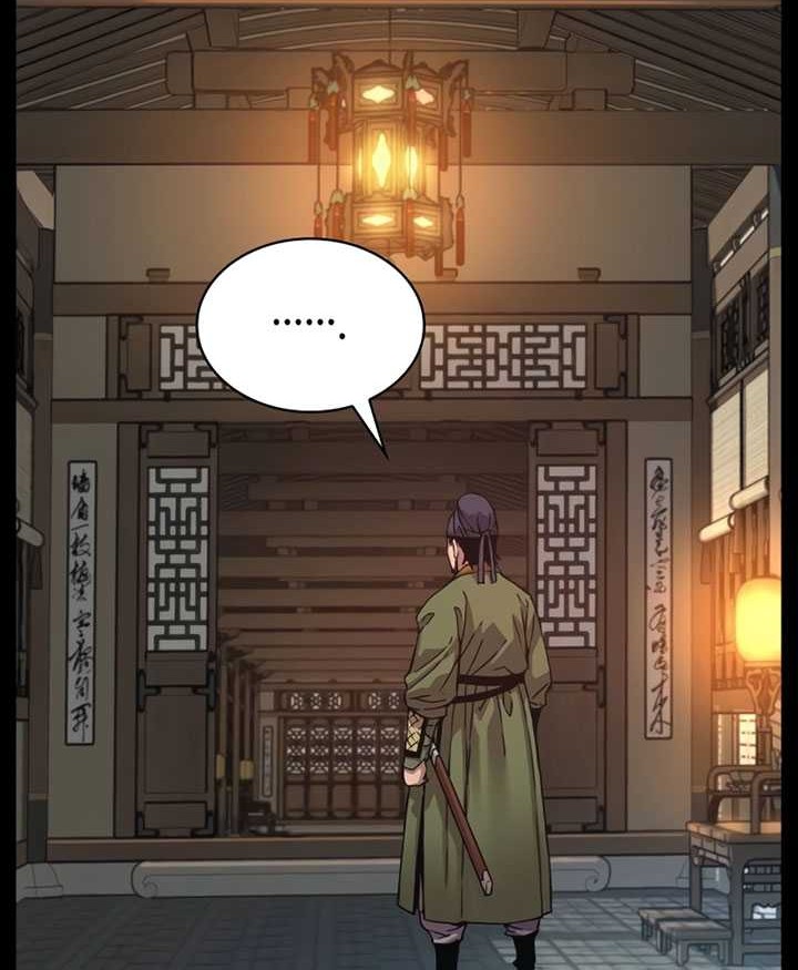 Myst, Might, Mayhem (Legend Of Heavenly Chaos Demon) Chapter 03 Gambar 23