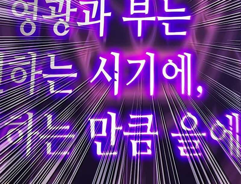 Why I Quit Being The Demon King Chapter 04 Gambar 9