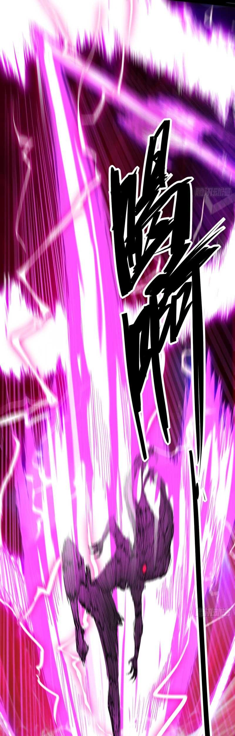 I’m Actually The Final Boss Chapter 23 Gambar 15