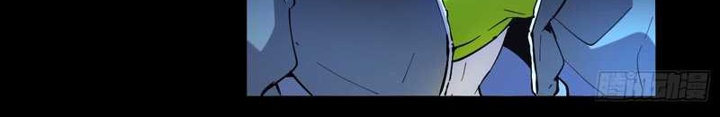 I’m Actually The Final Boss Chapter 08 Gambar 6