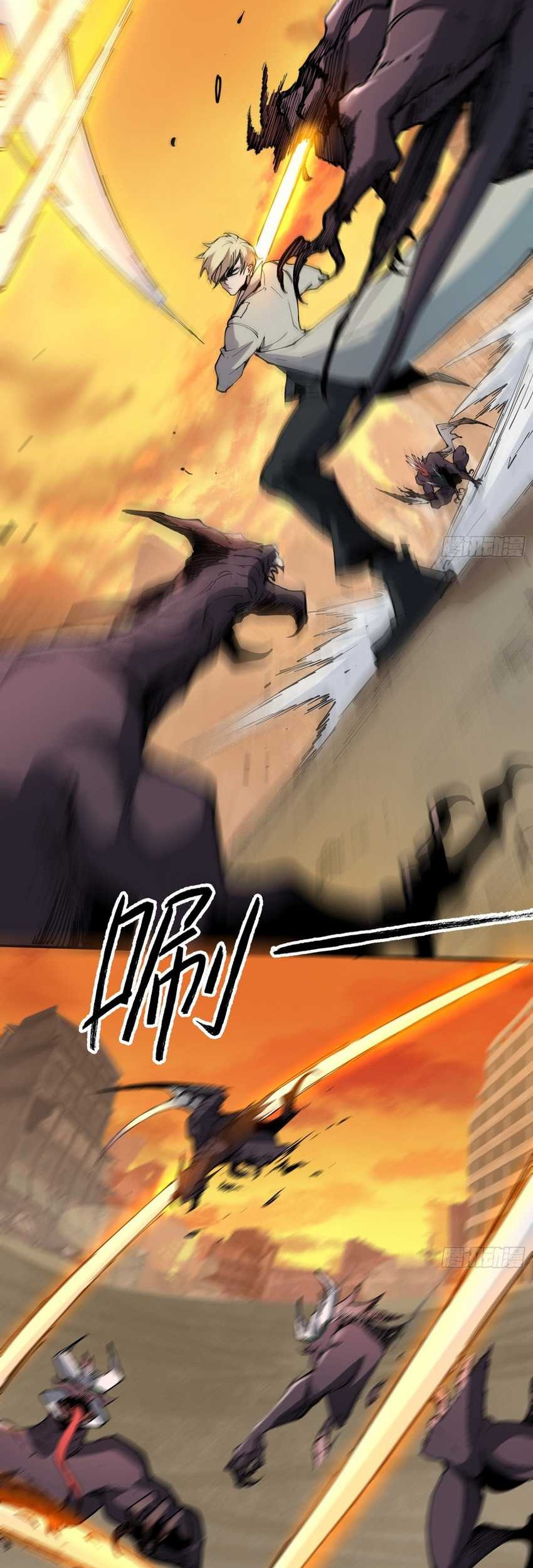 I’m Actually The Final Boss Chapter 03 Gambar 24