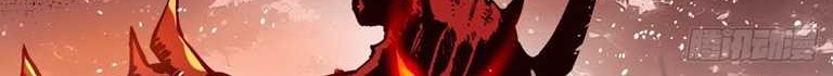 I’m Actually The Final Boss Chapter 01 Gambar 9