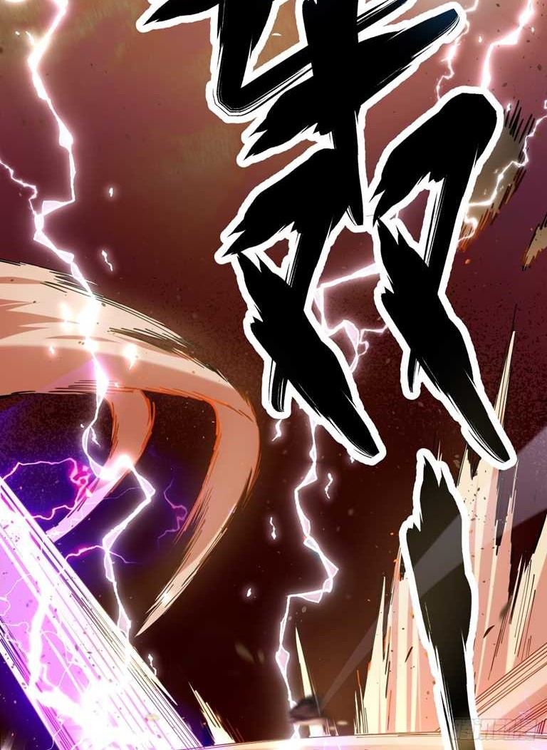 I’m Actually The Final Boss Chapter 01 Gambar 20