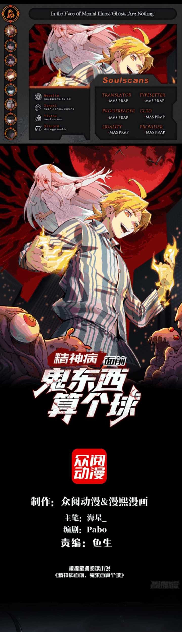 Komik In the Face of Mental Illness Ghosts Are Nothing Chapter 18 gambar nomor 1