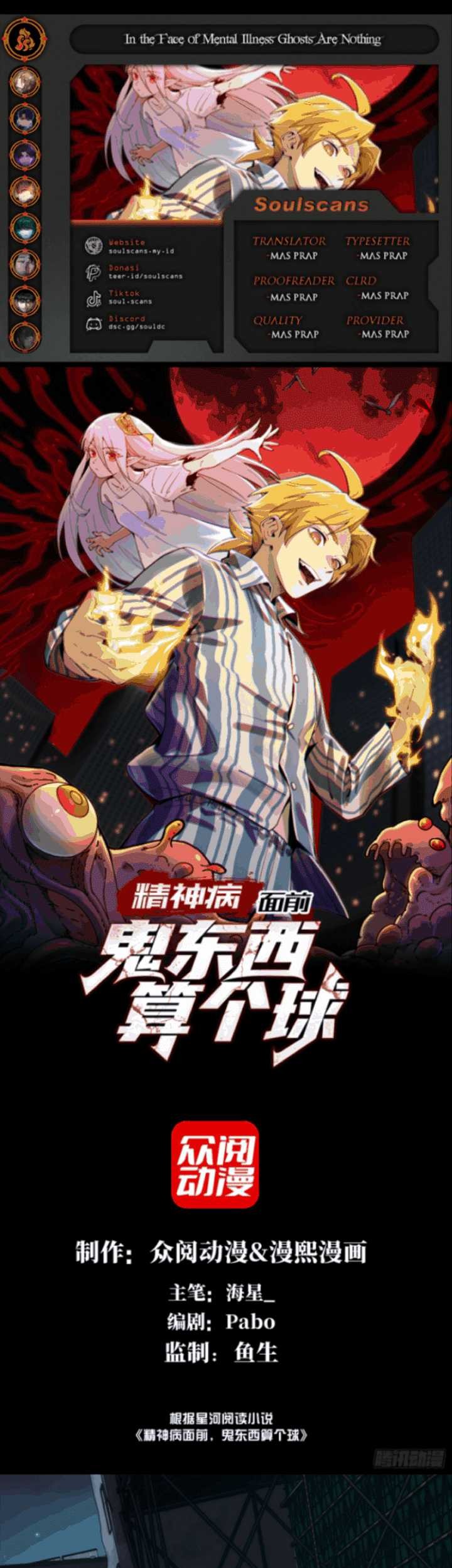 Komik In the Face of Mental Illness Ghosts Are Nothing Chapter 16 gambar nomor 1