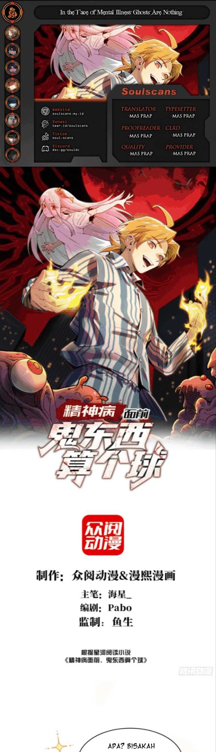 Komik In the Face of Mental Illness Ghosts Are Nothing Chapter 15 gambar nomor 1