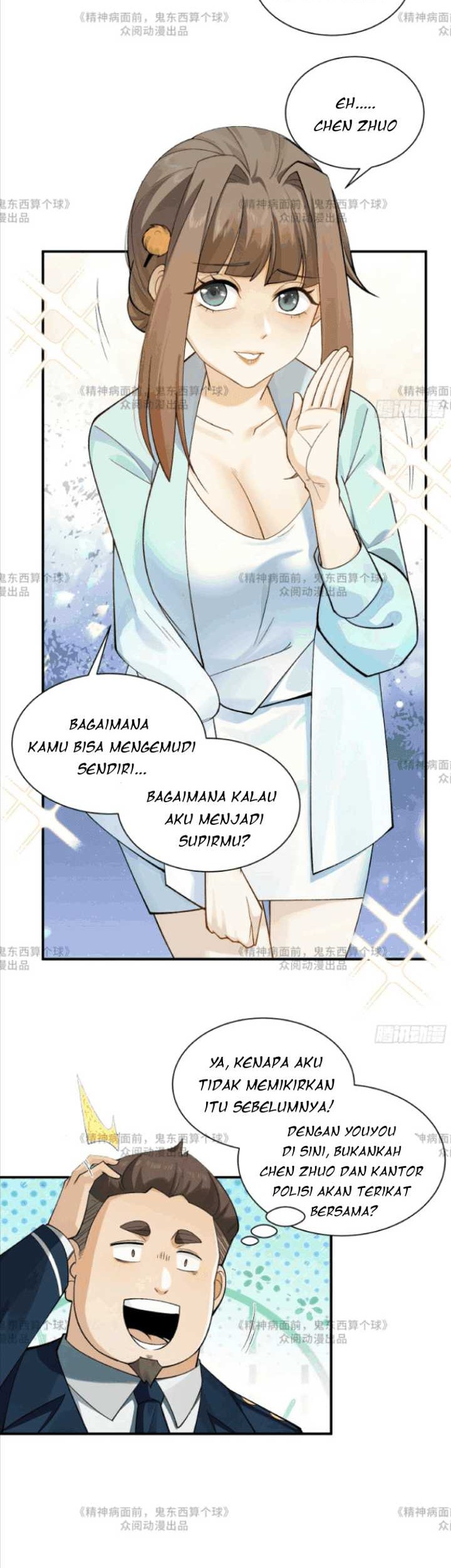 In the Face of Mental Illness Ghosts Are Nothing Chapter 14 Gambar 26
