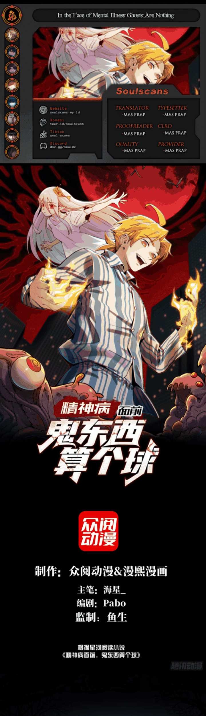 Komik In the Face of Mental Illness Ghosts Are Nothing Chapter 13 gambar nomor 1