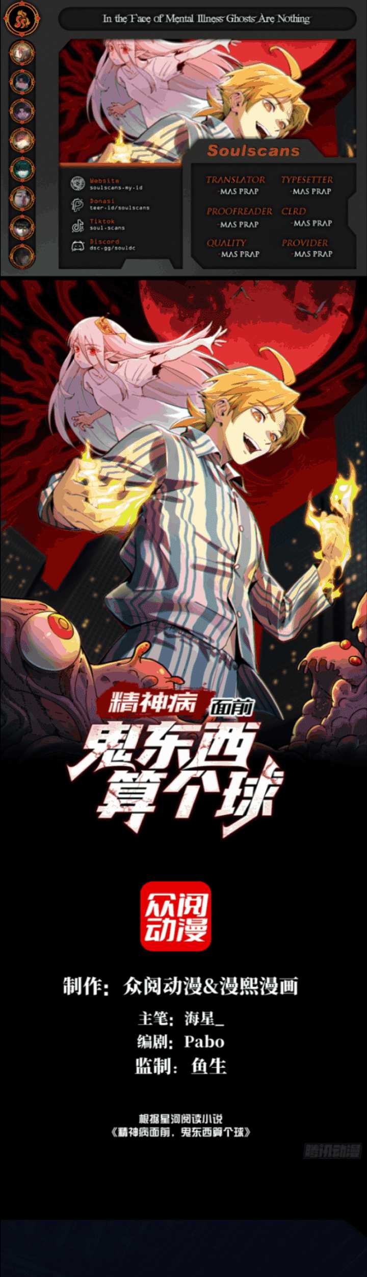Baca Komik In the Face of Mental Illness Ghosts Are Nothing Chapter 11 Gambar 1