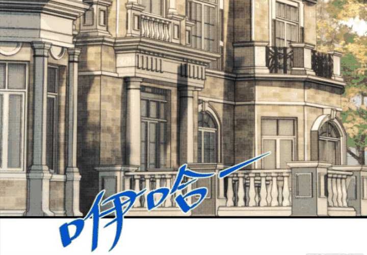 In the Face of Mental Illness Ghosts Are Nothing Chapter 11 Gambar 26
