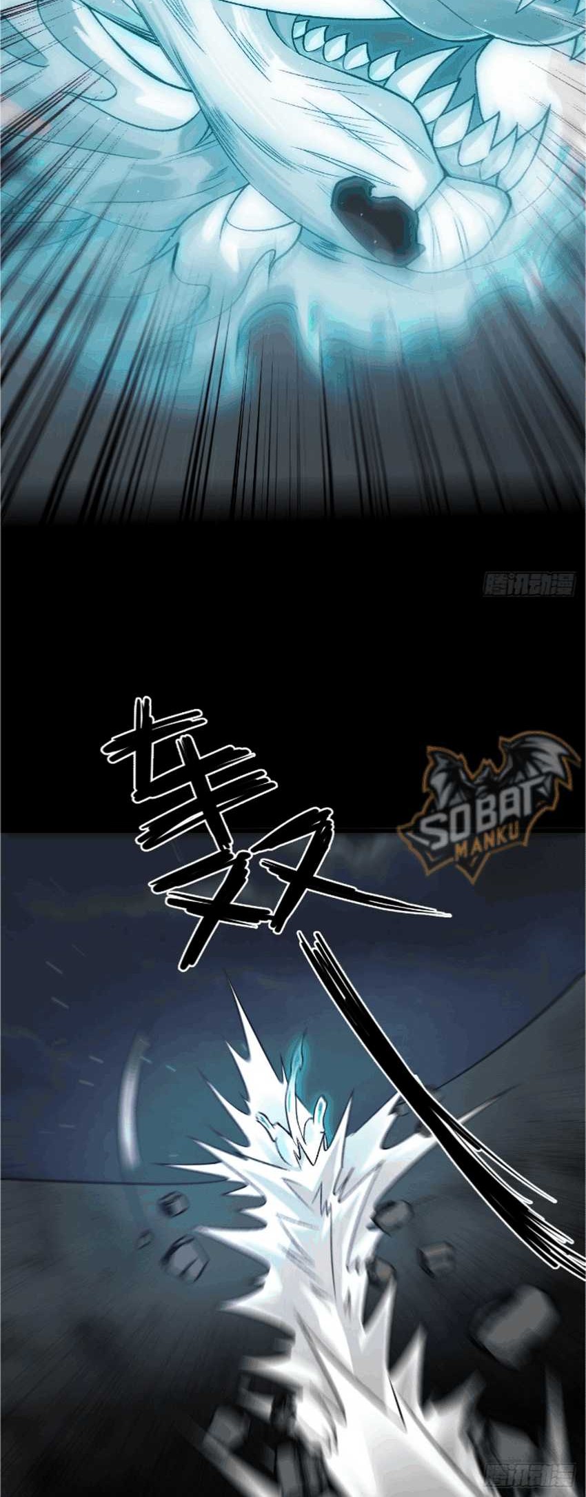 In the Face of Mental Illness Ghosts Are Nothing Chapter 07 Gambar 37