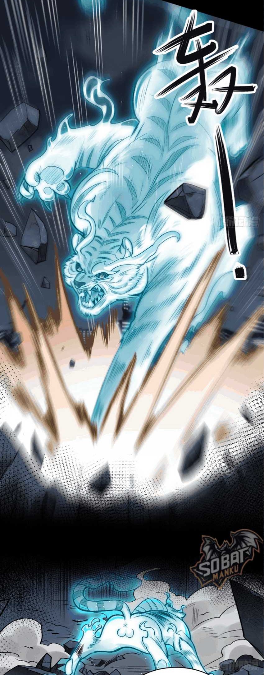 In the Face of Mental Illness Ghosts Are Nothing Chapter 07 Gambar 13