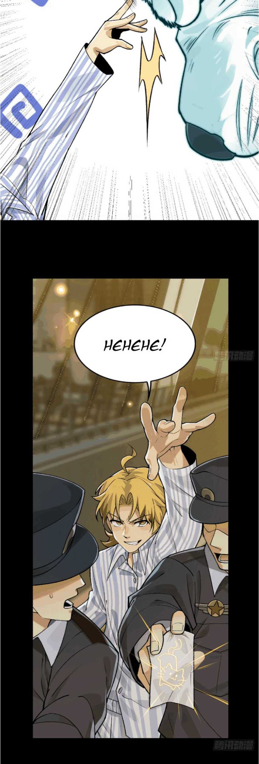 In the Face of Mental Illness Ghosts Are Nothing Chapter 07 Gambar 20